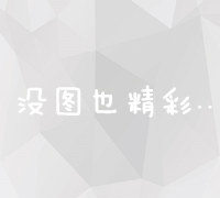 详解如何安全高效地下载百度APP及网页浏览器